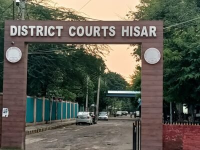 Court
