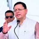 Dhami1