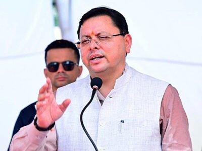 Dhami1