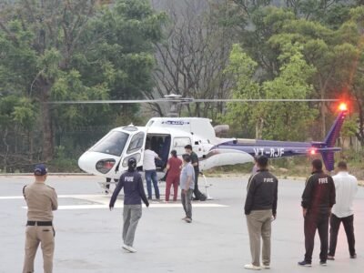 Helicopter