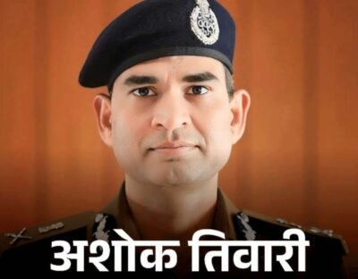 Police