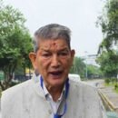 Rawat