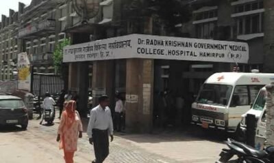 Hamirpur