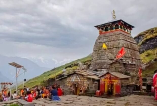 Tungnath
